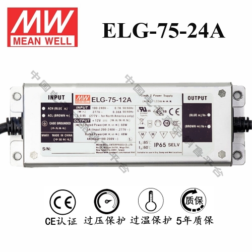 哈爾濱明緯電源 哈爾濱明緯電源